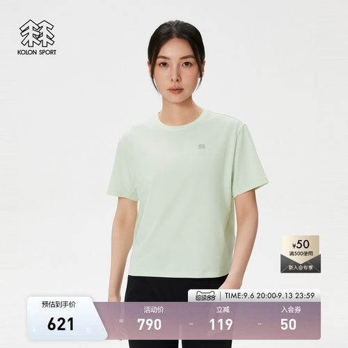 KOLON SPORT可隆吸湿速干T恤抗菌女士CROP箱型微短款短袖上衣