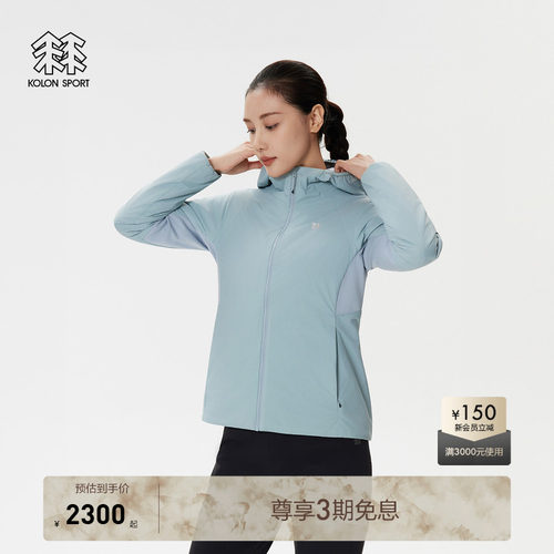 KOLON SPORT可隆保暖棉衣防泼水防风透湿银标P棉女士中间层棉服