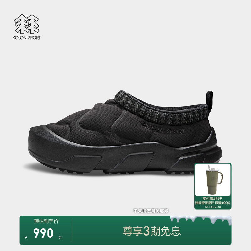 KOLON SPORT可隆户外休闲鞋男女防泼水保暖P棉V底PUFFY BED营地鞋