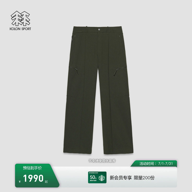 【K:系列】KOLON SPORT可隆男女同款多口袋宽松直筒双层编织长裤