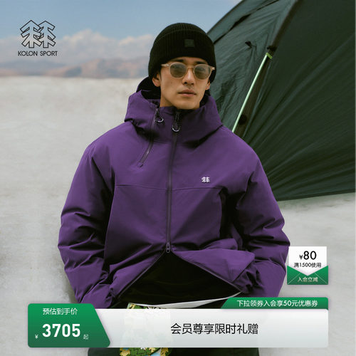 KOLON SPORT可隆羽绒衣防水透湿耐磨OBLI-K露营冲锋衣羽绒服