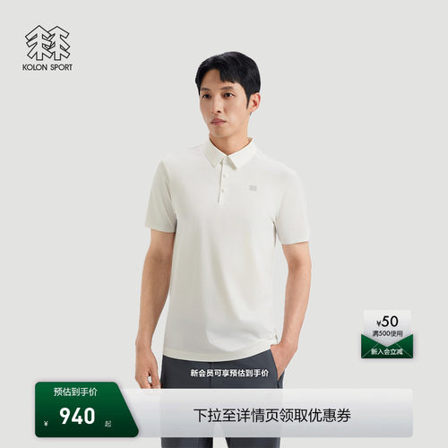 KOLON SPORT可隆户外休闲衣接触凉感UPF40+男士CARVICO短袖POLO