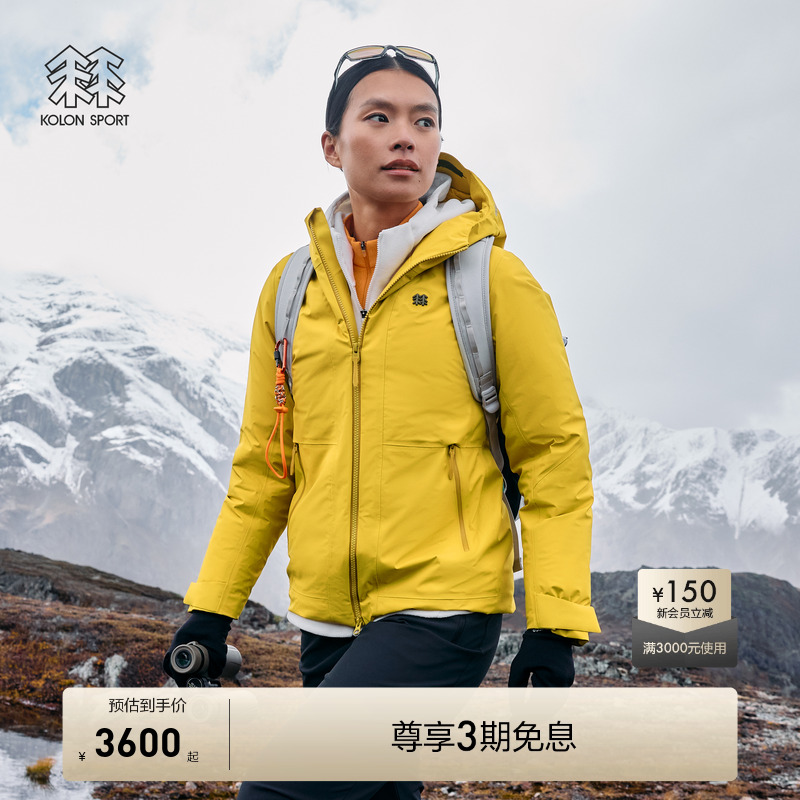 KOLON SPORT可隆鹅绒羽绒夹克防风男女防水夹克冲锋衣2级羽绒服