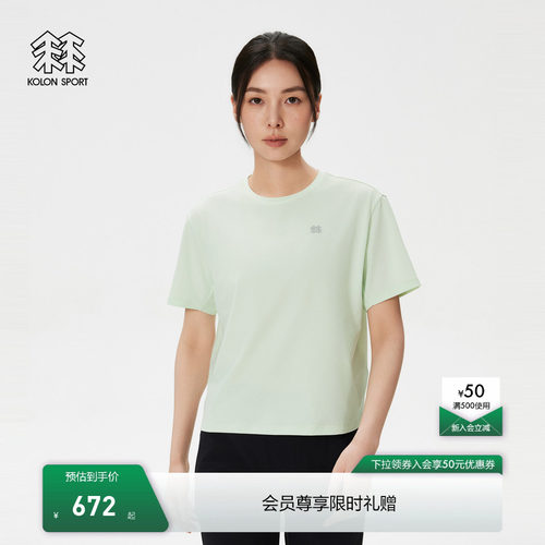 KOLON SPORT可隆吸湿速干T恤抗菌女士CROP箱型微短款短袖上衣