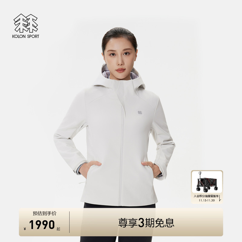 KOLON SPORT可隆软壳衣女防泼水防风保暖外套拉绒连帽软壳夹克
