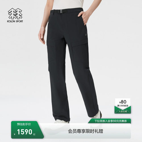 KOLON SPORT可隆软壳裤耐磨透湿防泼水女士EXPERT徒步软壳长裤