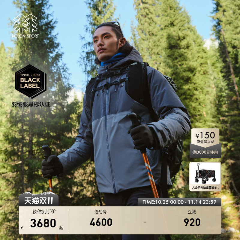 男士GTX中量羽绒夹克  防风防水透湿