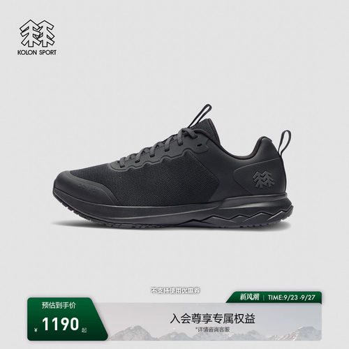 KOLON SPORT可隆户外休闲鞋男女同款耐磨止滑ELEMENT EX运动鞋