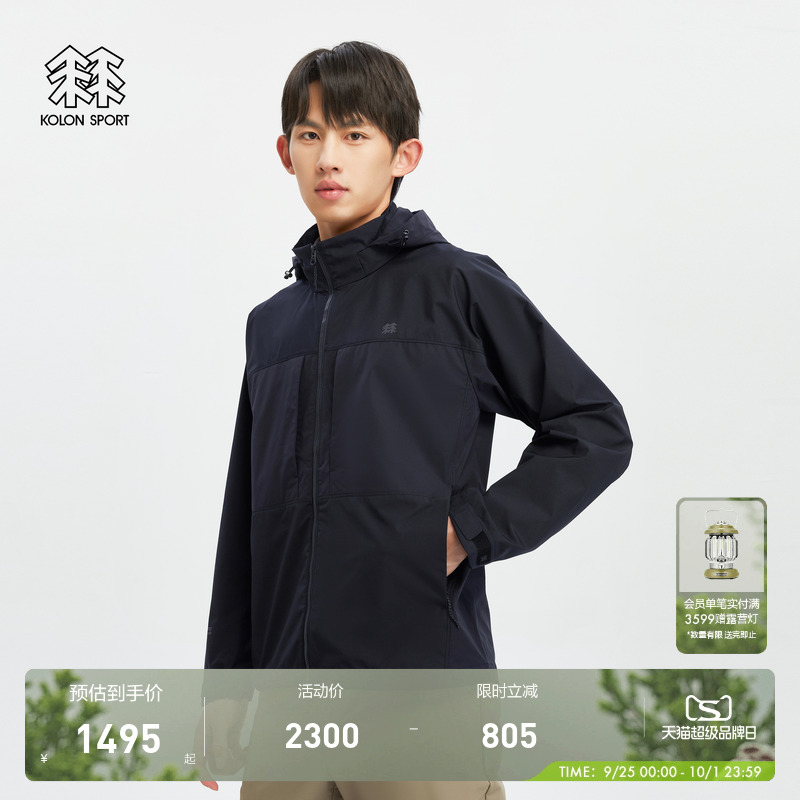 KOLON SPORT可隆户外男子WINDSTOPPER UNLINED 戈尔防风软壳夹克