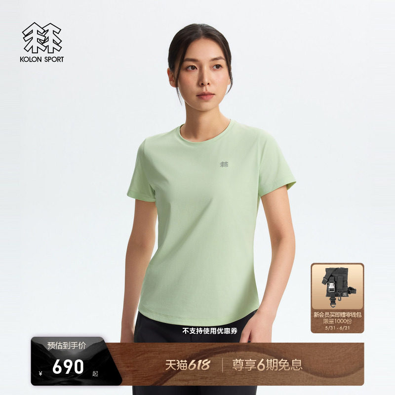 KOLON SPORT可隆吸湿速干T恤遮热防晒UPF40+女GRAPHIC圆领短袖T恤
