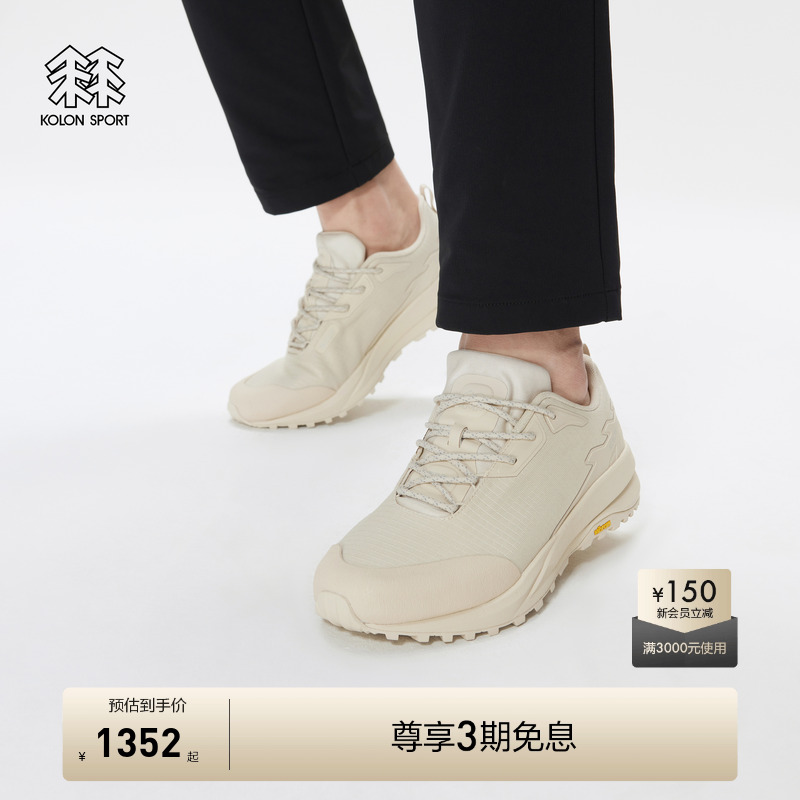 SKYLER 2  轻便防水