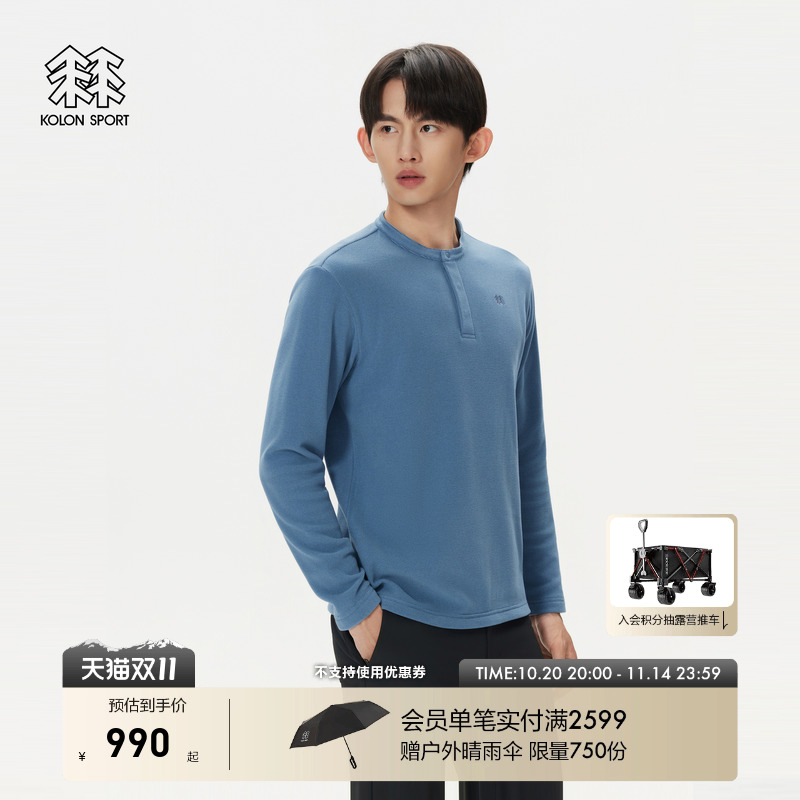 KOLON SPORT可隆户外休闲衣保暖男士POLARTEC抓绒长袖T恤