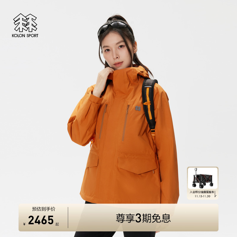 环保科技，硬核防护女士Gore-Tex夹克