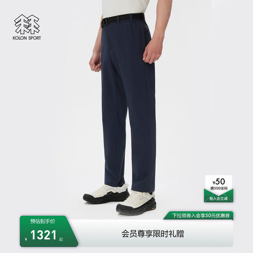 KOLON SPORT可隆户外休闲裤耐磨防泼水男夏火山岩REGULAR FIT长裤