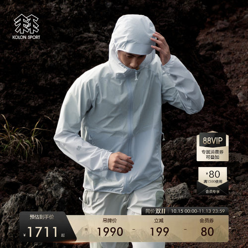 KOLON SPORT可隆MOUNT/AGE户外PERTEX夹克男士轻量徒步连帽外套