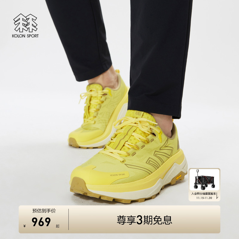 KOLON SPORT可隆男女同款轻量徒步鞋户外登山缓震反光越野跑鞋