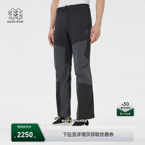 KOLON SPORT可隆长裤男士弹性耐用多口袋软壳裤户外休闲裤子