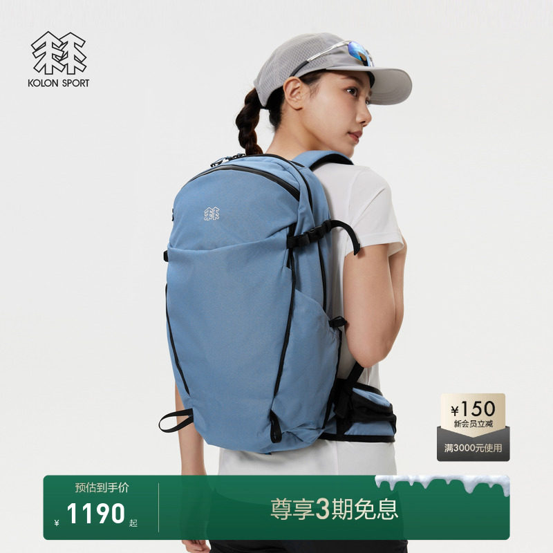KOLON SPORT可隆双肩包男女同款双肩包大容量缓冲运动旅行双肩包