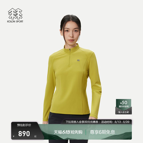 KOLON SPORT可隆吸湿速干T恤男女S-FUNCTIONAL半拉链长袖T恤
