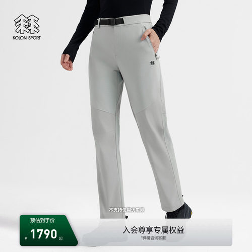 KOLON SPORT可隆软壳裤UPF40+防风CORDURA女士K-TERRA软壳长裤