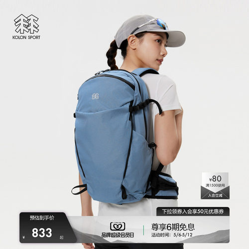 KOLON SPORT可隆双肩包男女同款双肩包大容量缓冲运动旅行双肩包