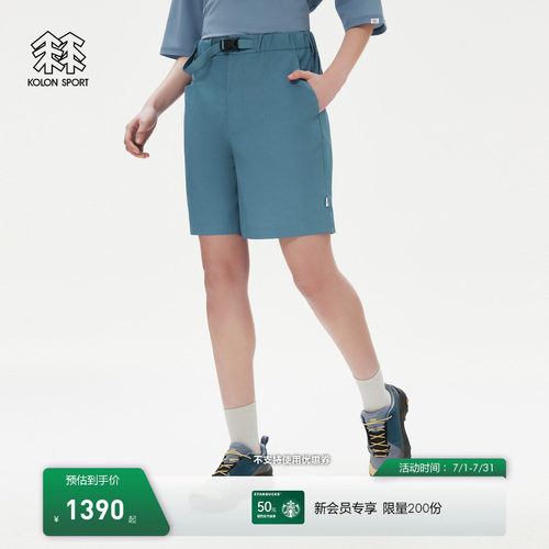 KOLON SPORT可隆户外休闲裤防泼水防风男女同款COMFY联名系列短裤