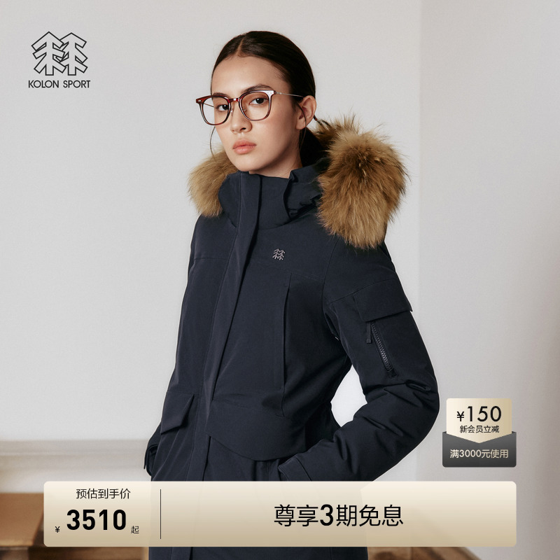 KOLON SPORT可隆羽绒衣防水防风透湿男女中量毛领连帽运动羽绒服