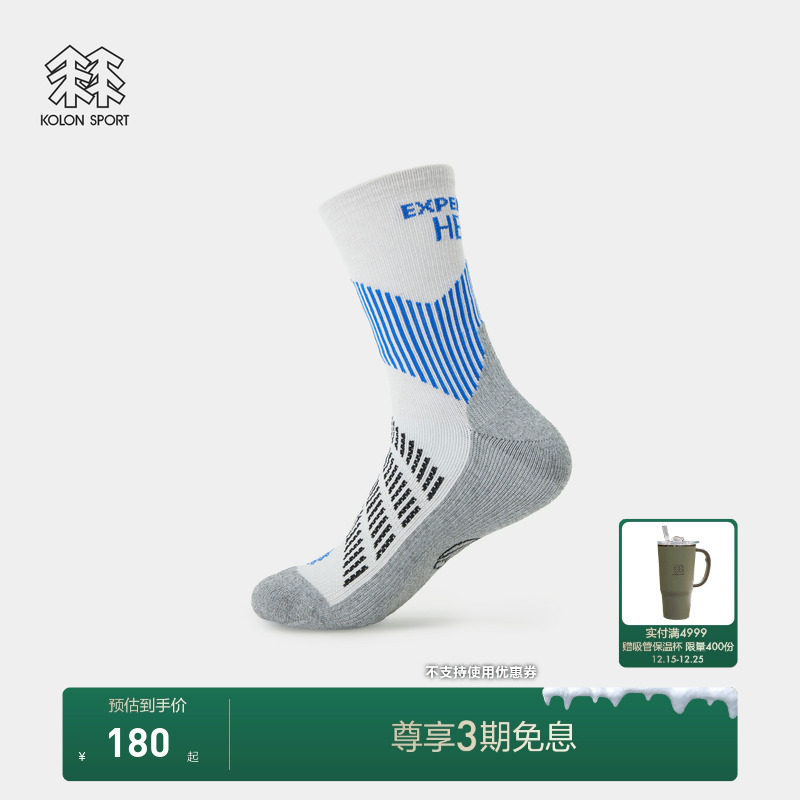 KOLON SPORT可隆袜子男女同款HERO登山徒步舒适户外运动袜