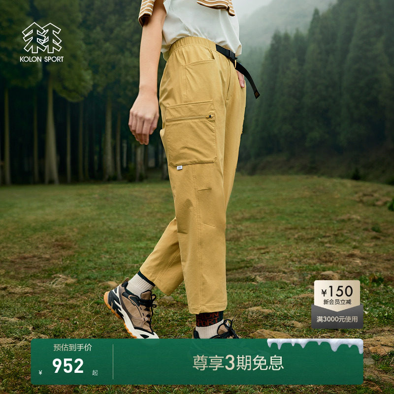 KOLON SPORT可隆女士松紧腰露营宽松长裤子弹力防泼水户外休闲裤