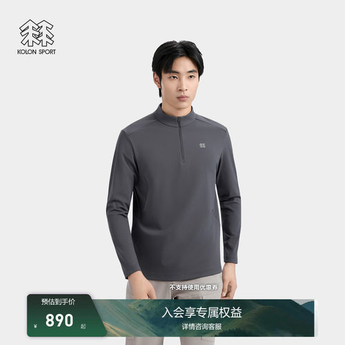 KOLON SPORT可隆户外休闲衣接触凉感UPF40+微拉绒半拉链长袖T恤男