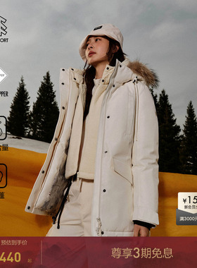 KOLON SPORT可隆SNOWBALL毛领羽绒服女款GTX防水防风鹅绒羽绒服