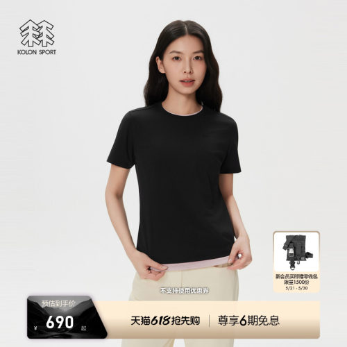 KOLON SPORT可隆吸湿速干T恤抗菌消臭防晒UPF50+SECO短袖T恤男女
