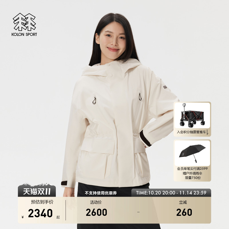 KOLON SPORT可隆户外休闲衣防泼水透湿防风女士露营2L连帽夹克