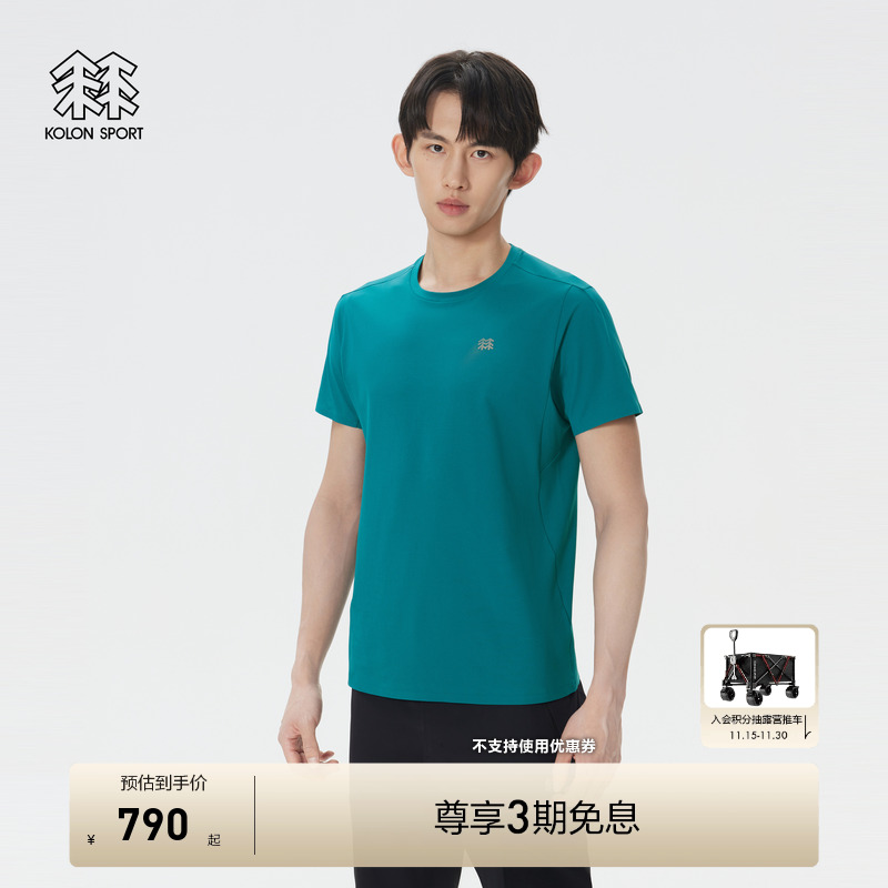 KOLON SPORT可隆吸湿速干T恤防晒UPF50+男士基础圆领短袖上衣