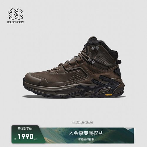 KOLON SPORT可隆徒步鞋高帮V底GTX MOVE ALPHA 3.0 MID户外鞋男
