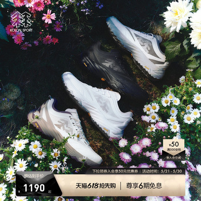 KOLON SPORT可隆徒步鞋男女款透湿抓地V底户外轻量KS-LITE跨世鞋