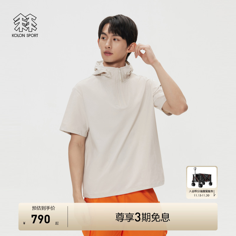 KOLON SPORT可隆风衣DAYPACK男士圆领连帽T恤反光连帽户外休闲衣