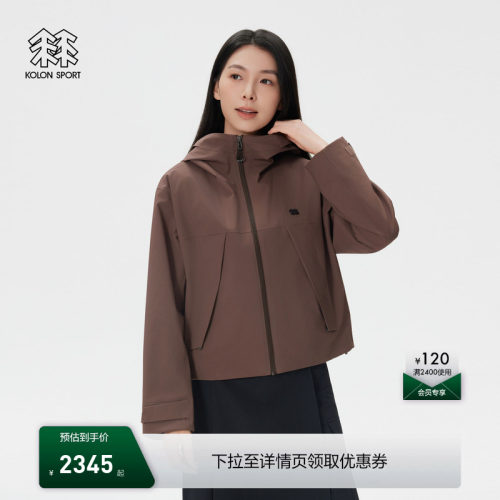 KOLON SPORT可隆冲锋衣2级耐磨透湿防风女士3L款式短款防水夹克