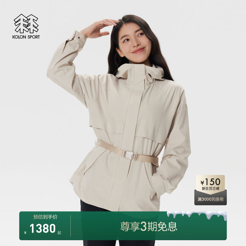 采用防风防泼水透湿的GORE TEX W/S 面料