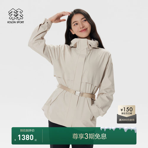 采用防风防泼水透湿的GORE TEX W/S 面料