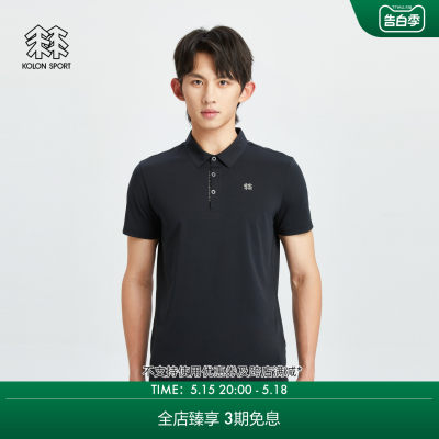 KOLON SPORT可隆男子NATURETOP热压防晒UPF50+运动吸湿速干POLO衫