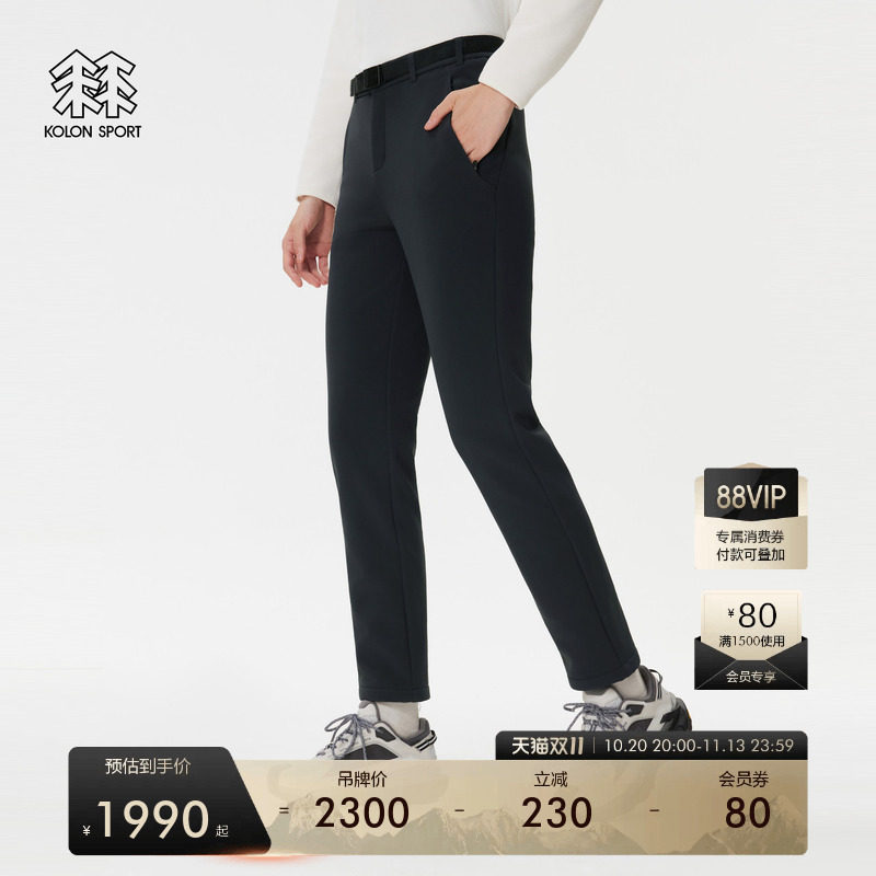 KOLON SPORT可隆软壳裤防风防泼水透湿女士GTX WINDSTOPPER长裤