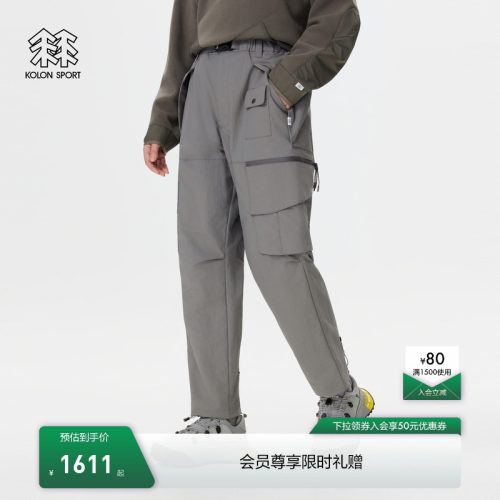 KOLON SPORT可隆户外休闲裤微哈伦男女同款COMFY联名梭织长裤