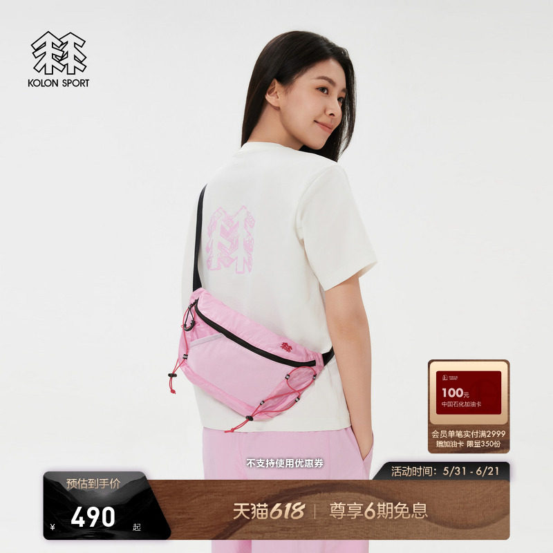 KOLON SPORT可隆挎包男女同款耐磨防泼水CORDURA露营轻量小腰包