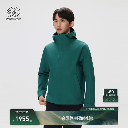 KOLON SPORT可隆软壳衣透湿防水防风男士GTX W/S 2L软壳夹克
