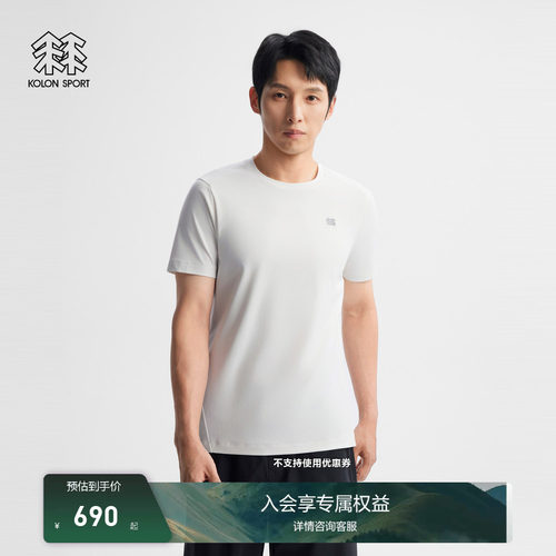 KOLON SPORT可隆速干T恤吸湿速干男士S-FUNCTIONAL圆领短袖T恤