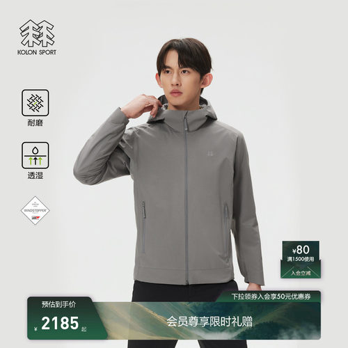 KOLON SPORT可隆KR-Reviver软壳衣防泼水防风GTX windstopper夹克