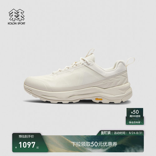 KOLON SPORT可隆徒步鞋男女透湿抓地V底FREE-TRACER快速徒步鞋