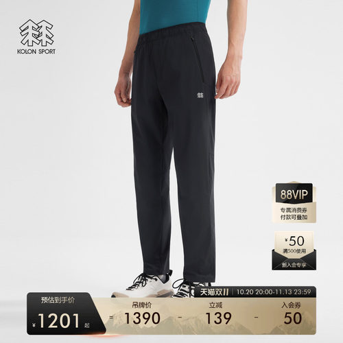 KOLON SPORT可隆户外休闲裤接触凉感UPF40+男FLYER轻薄弹力长裤