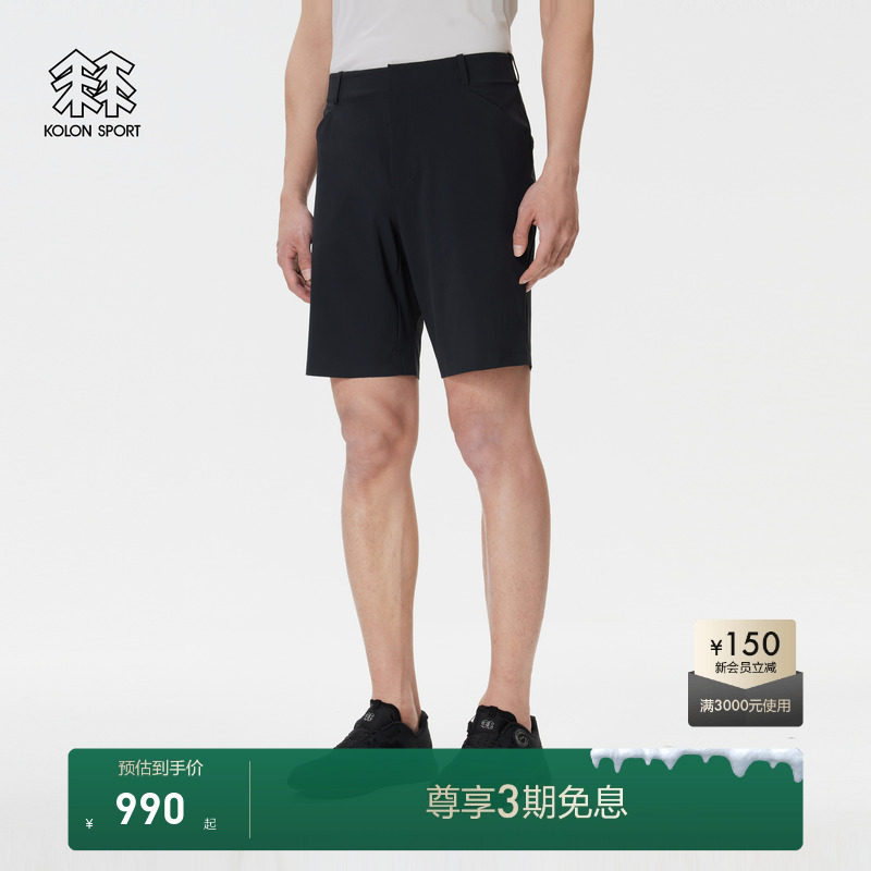 KOLON SPORT可隆中裤男防泼水UPF50+接触凉感户外商务短裤五分裤